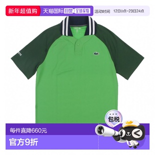日本直邮Lacoste 丹尼尔 梅德韦杰夫款男士变形半袖网球polo衫