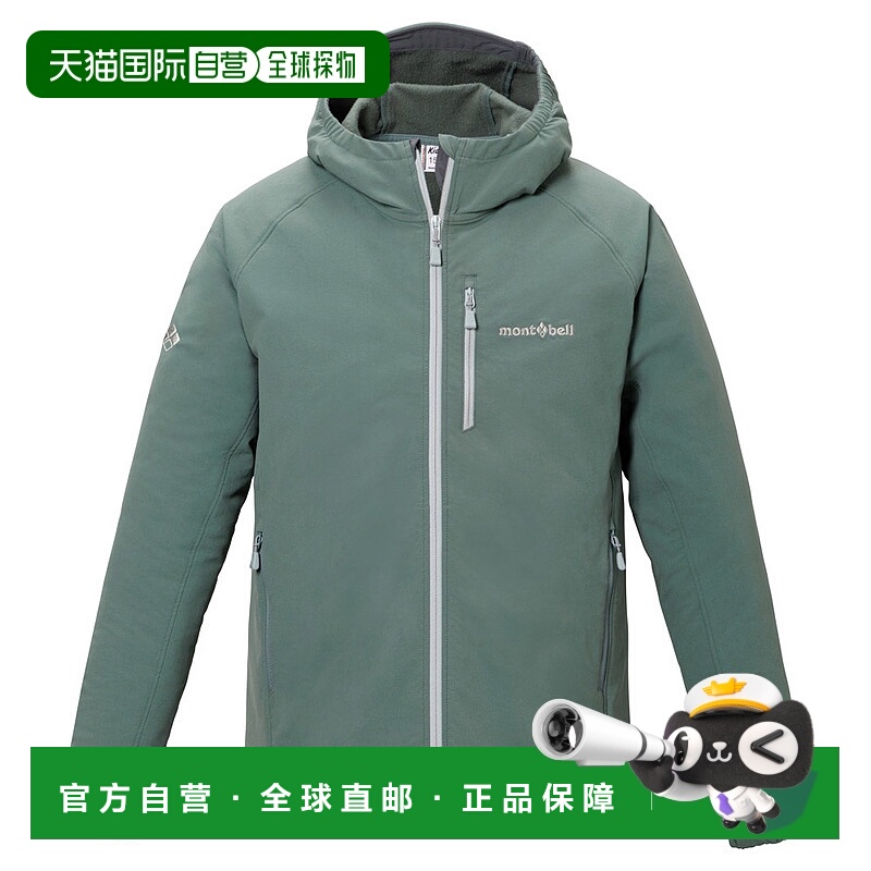 日潮跑腿Montbell蒙贝欧 Nomad 儿童连帽派克大衣 140-160 110680