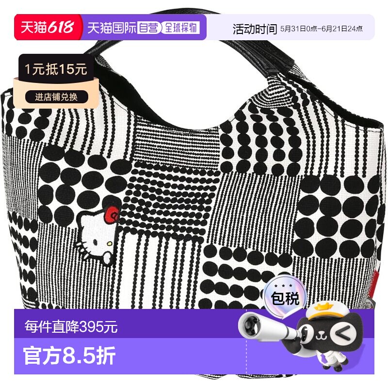 【日本直邮】斯凯达迷你褶皱手提包 日本制造 Sanrio Hello Kitty