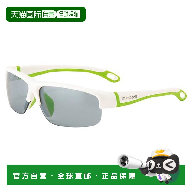 日本直邮montbell 儿童户外运动裤太阳镜徒步