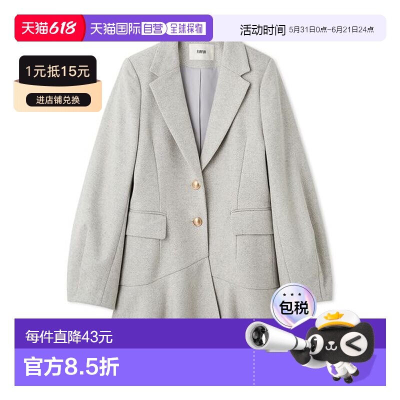 1h可退 日本直邮FURFUR 女装 针织伞摆连衣裙外套 不对称荷叶边设