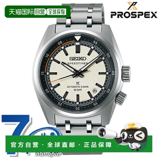 Prospex Core Speed 机械自动手表男士 Shop Timer 日本直邮Seiko