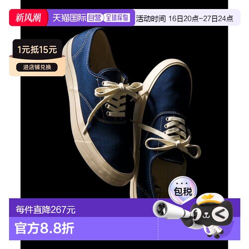 日本直邮SPERRY TOP-SIDER MIL CVO 休闲鞋