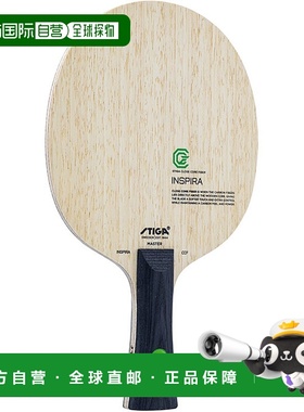 日本直邮Stiga男士女士Inspira CCF乒乓球球拍STIGA 1602-0101