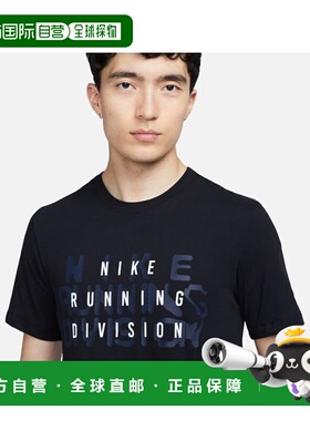 日本直邮NIKE-Nike DF Run Division S/S T恤新款耐克运动上衣