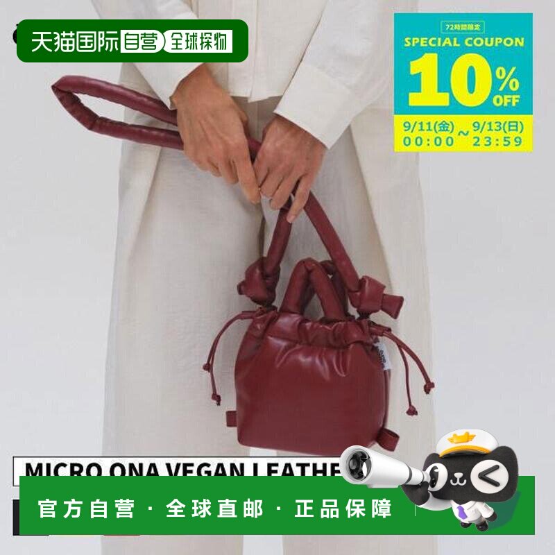OLEND MICRO ONA VEGAN LEATHER BAG 单肩包 手提包 托特包 双肩图片