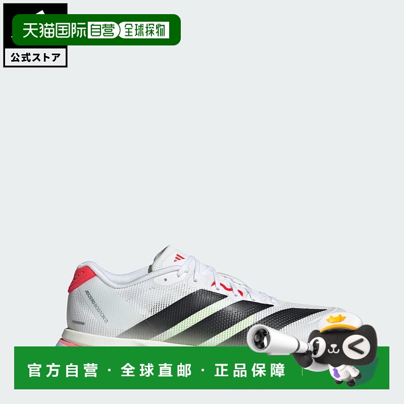 日本直邮 adidas 阿迪泽罗波士顿13女士运动鞋 JS4934 白色跑鞋