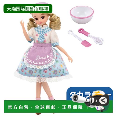 日本直邮Takara Tomy 莉卡娃娃LD-13 向往糕点师 多美卡 莉卡娃娃
