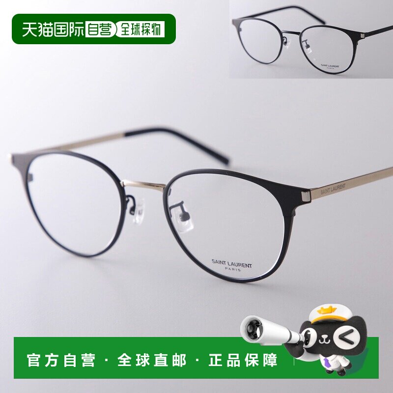 日本直邮SAINT LAURENT 圣罗兰眼镜 SL 584/J 男士椭圆形哑光细框