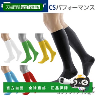 日本直邮barbour巴伯尔时尚潮流品牌其它通用款performance