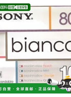 【日本直邮】Sony索尼迷你盘MD 10MDW80BAA磁盘刻录存储办公设备