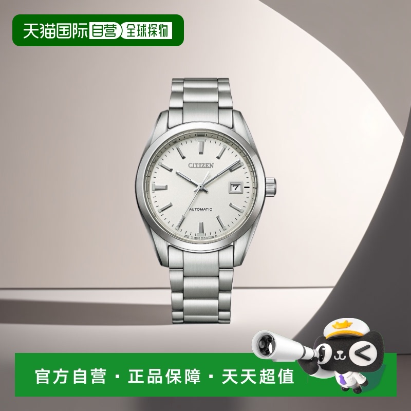 日本直邮CITIZEN COLLECTION 西铁城系列机械 NB1050-59A