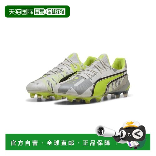 日本直邮PUMA King Ultimate Forever FG AG 羽毛 柠檬灰彪马电光