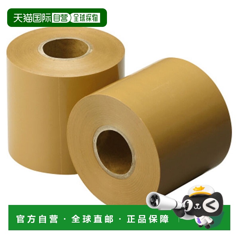 日本直邮Molten 线胶带橡皮擦用于曲线学校设备设备用品TM0017