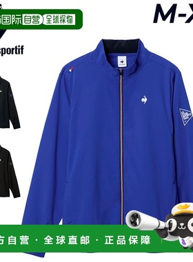 日本直邮Le Coq Sportif 男士运动夹克Le Coq Sportif LCS Essent