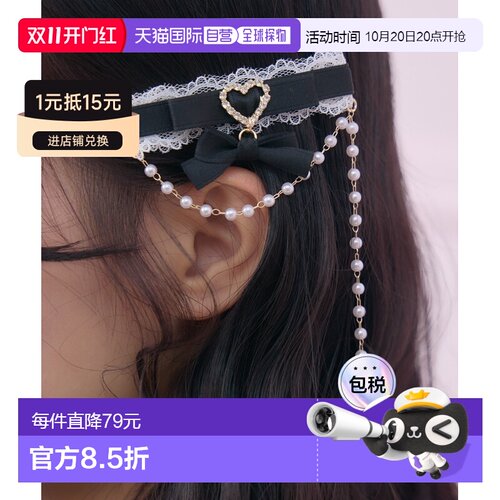 日本直邮ROJITA 女装 珍珠链条蝴蝶结发夹套装 35【付后1h可退】