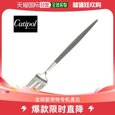 日本直邮Cutipol GOA 糕点叉 蛋糕叉 灰 厨房用具叉餐具 GO24 内