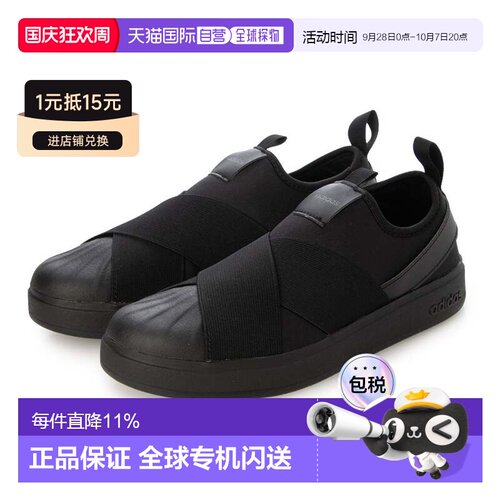 Adidas/阿迪达斯STREETTALK 舒适贴合板鞋 KK0375一脚蹬