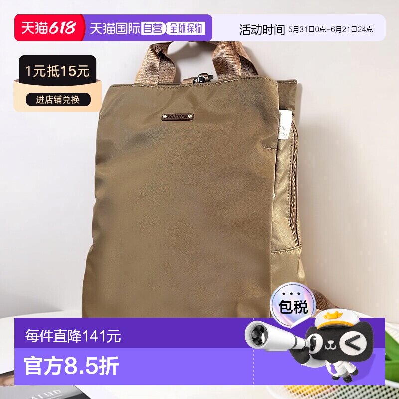 日本直邮ROOTOTE 防水商务A4容量休闲背包 RO3330AW008417 背包