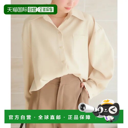 日本直邮口袋设计 COCOON 衬衫［C7401］