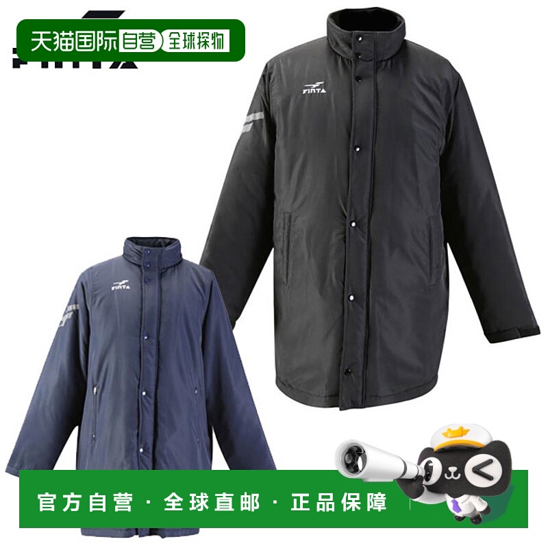 日本直邮FINTA 运动服加厚半大衣 FINTA FT5134 长袖外套 底衣 防