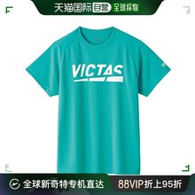 孔雀绿 Tee 3XL 日本直邮 VICTAS Logo 短袖 Play T恤