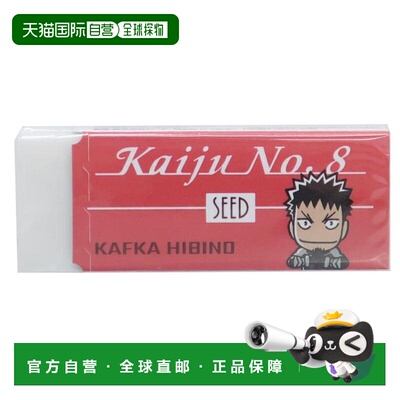 日本直邮《Radar Eraser》是 Hisago 为《少年Jump》创作的以 Kaf