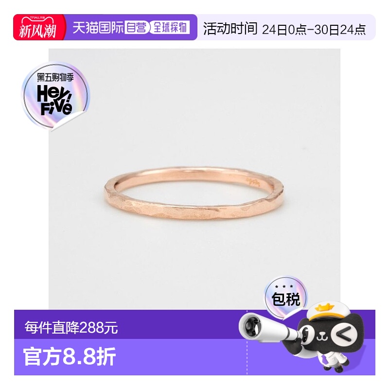 日潮 agete 阿卡朵 【限定款】K10尾戒（粉红金）设计玫瑰戒指