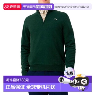 日本直邮LACOSTE 男士针织毛衣 AH4808-10YZP 高尔夫服饰
