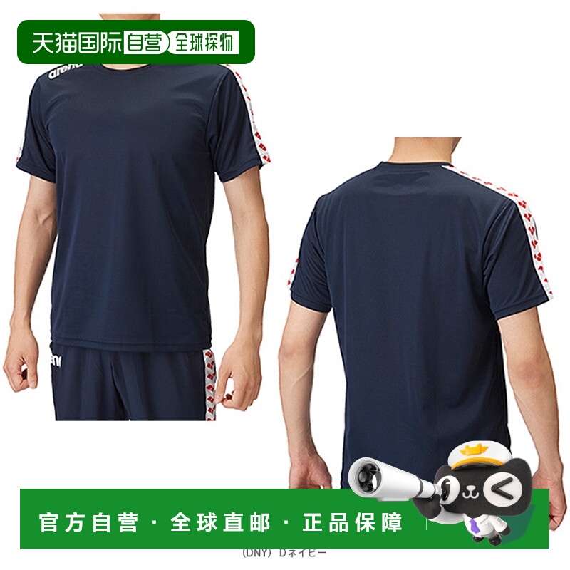 日本直邮Arena 运动服T 恤短袖男女同款ASS4HTU010