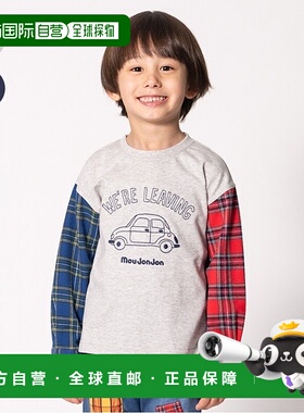 日本直邮Moujonjon童装设计时尚卡通可爱的长袖T恤M54800