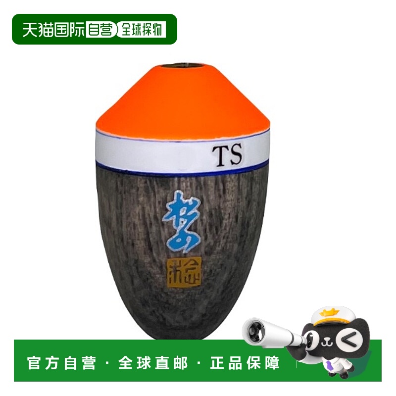 日本直邮Sunline Float Matsuda Float Matsuyama TS（钨）红色 #