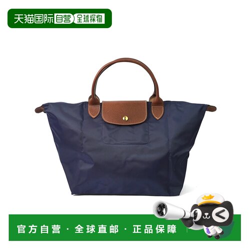 日本直邮LONGCHAMP 手提包 1623 089 P68 海军蓝