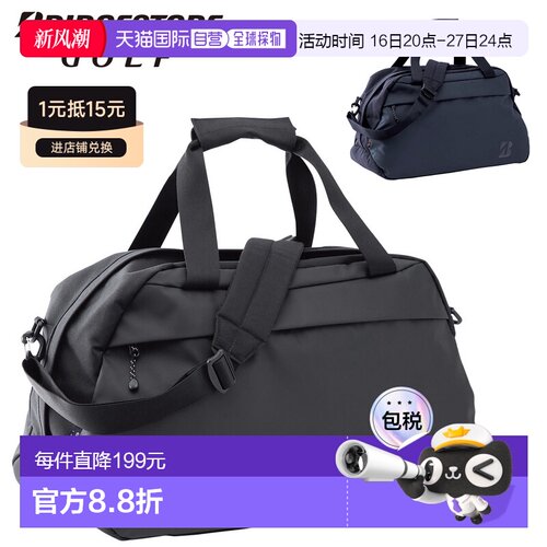 日本直邮BRIDGESTONE GOLF 波士顿包 BBG370