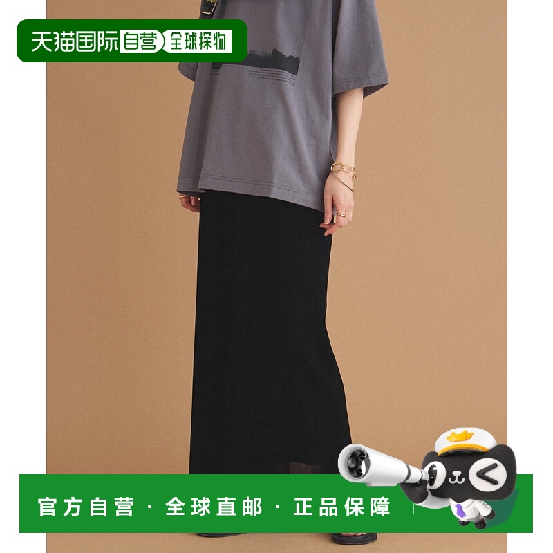 1h可退 日本直邮DOUX ARCHIVES 女装 细条纹绒感包臀半身裙 弹力