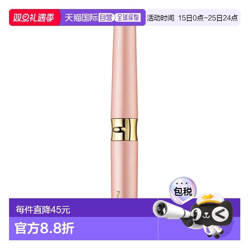 【】松下Panasonic电热睫毛夹EH-SE70粉色便携持久家用不