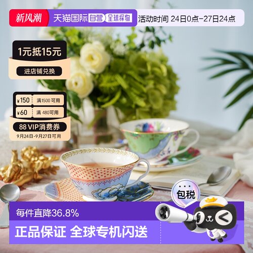 日本直邮WEDGWOOD威基伍德花间舞蝶杯碟骨瓷咖啡杯子高档英午茶具
