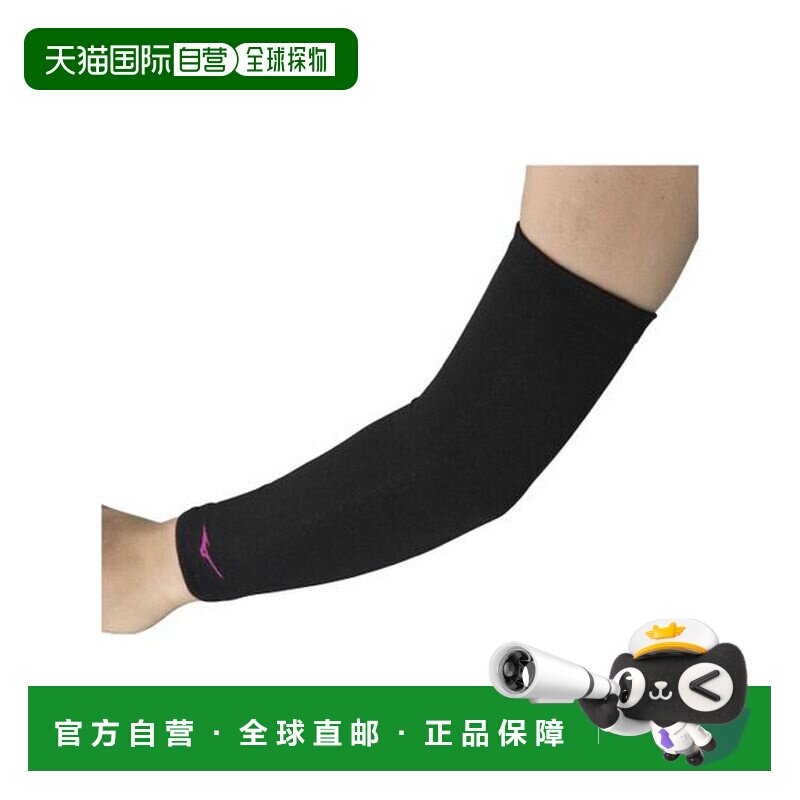 日本直邮 MIZUNO 排球护膝 黑玫红 美津浓护臂V2MYA11097图片