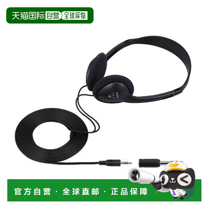 【日本直邮】CASIO卡西欧电子钢琴配件数码钢琴专用耳机有线黑色C