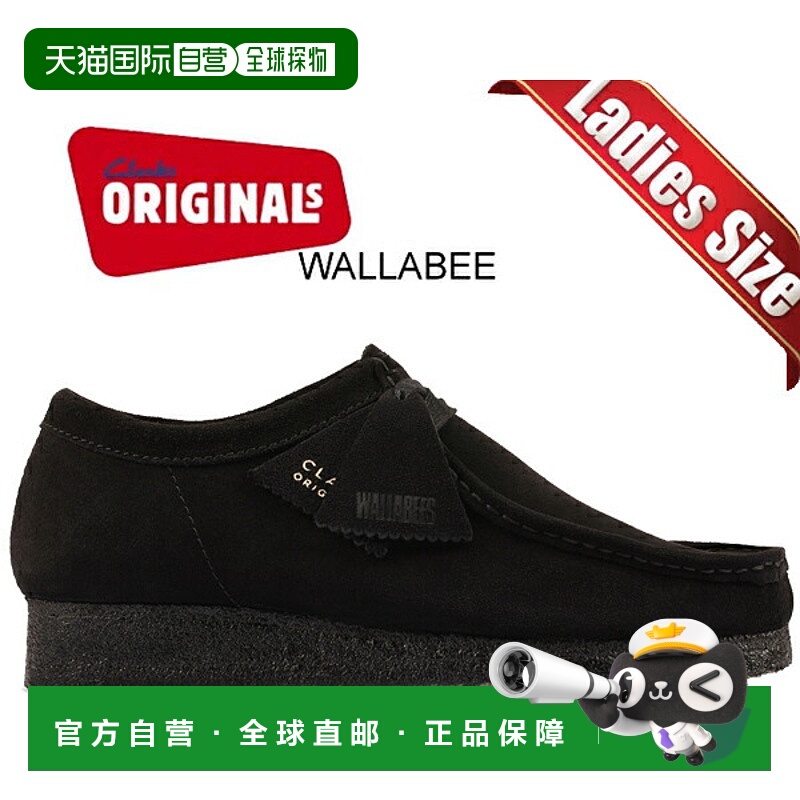 日本直邮CLARKS其乐 WALLABEE加厚保暖秋冬低帮日常鞋 26155522