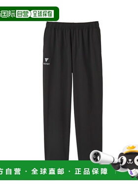 日本直邮Victas 乒乓球服（男士/中性款）V-JP510 训练长裤 中性