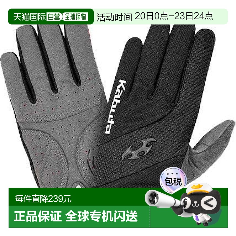 【日本直邮】Ogk Kabuto 自行车全指手套SPG-5J 黑色/黑色 3XS