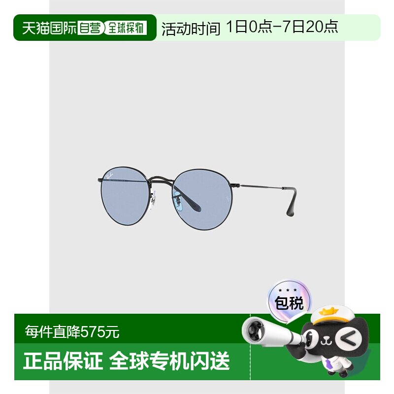 日本直邮雷朋圆形金属太阳镜Ray-Ban RB3447 002 / 64黑色/蓝灰色 - 实物图