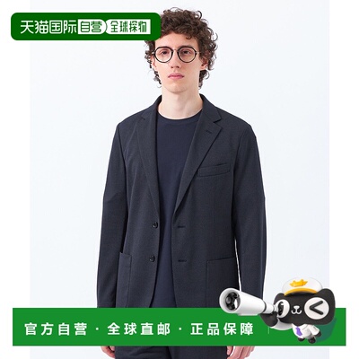 1h可退 日本直邮MACKINTOSH PHILOSOPHY 男装 夏季鹿子面料 西装