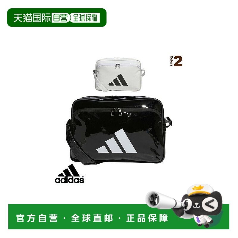 日本直邮Adidas阿迪达斯亮泽感运动单肩包斜挎包2色IB0298IB0299,运动包/户外包/配件,单肩背包,淘宝优惠券,粉丝福利购,淘宝优惠卷
