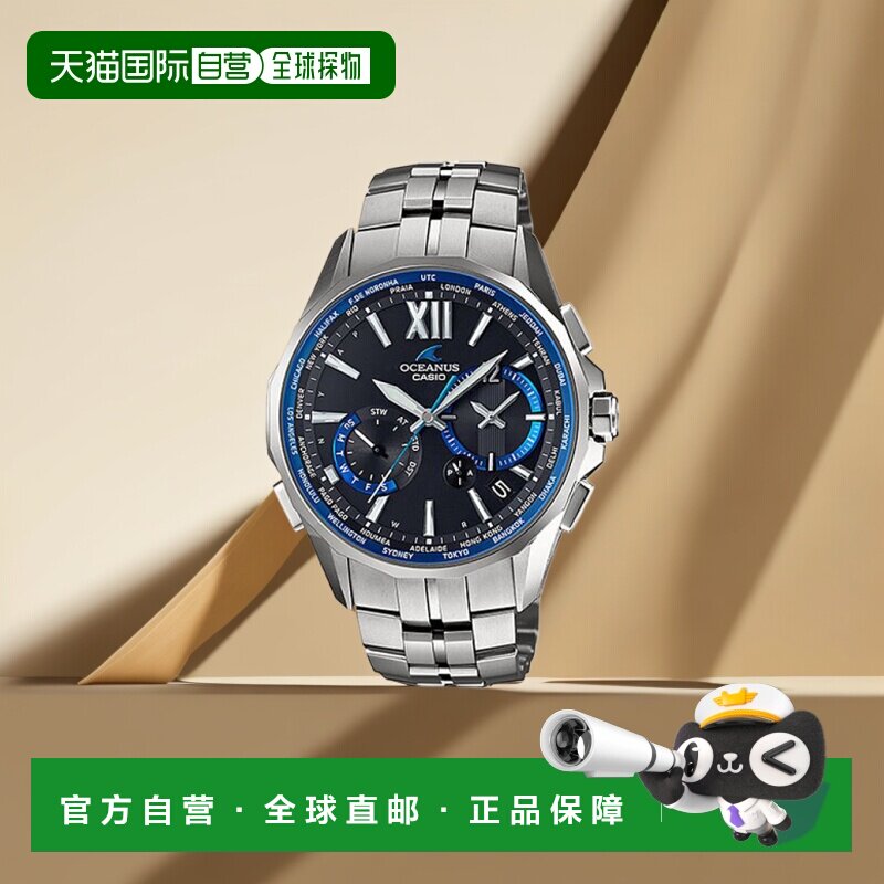 日本直邮casio品牌通用款日韩腕表OCW-S400/S340系列