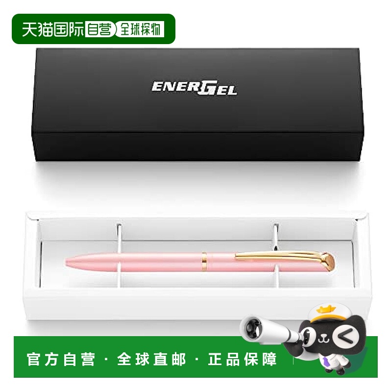 【日本直邮】Pentel派通 圆珠笔0.5mm 淡粉色礼盒装BLN2005PP-AGG