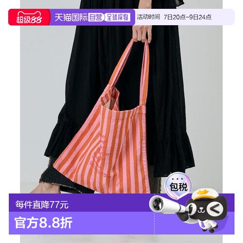 1h可退 日本直邮官方授权 FREAK'S STORE 条纹布料单肩包