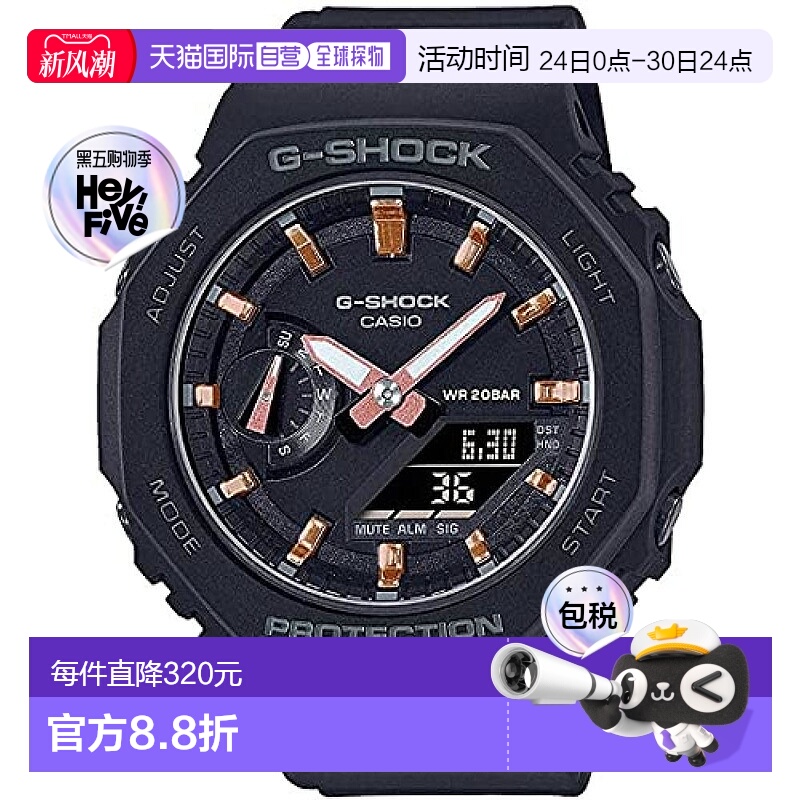 【日本直邮】G Shock卡西欧 手表 坚韧八角形设计 纤薄款 男女皆