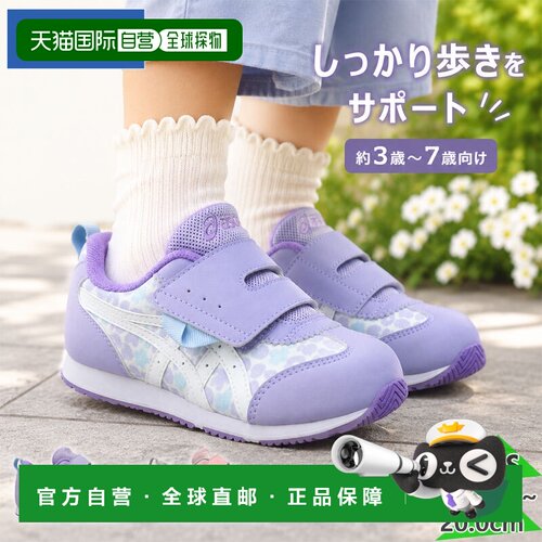 日本直邮ASICS SUKUSUKU IDAHO MINI KT-ES G 3 儿童运动鞋 男女